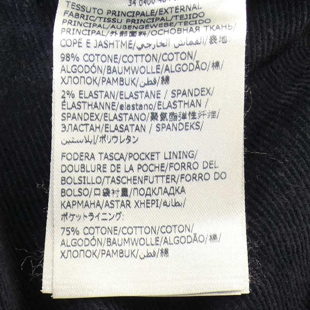インコテックス INCOTEX パンツ