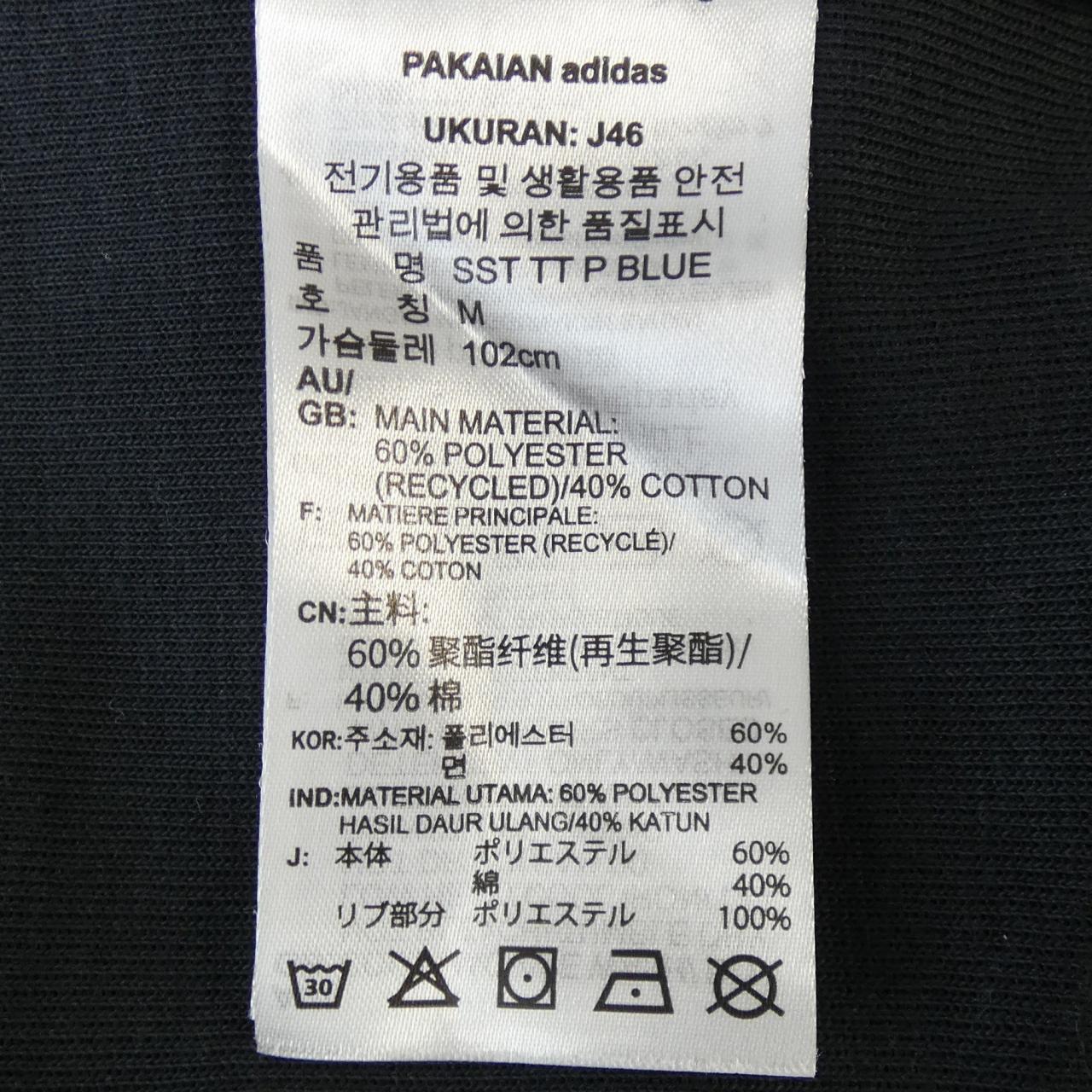 アディダス ADIDAS ブルゾン