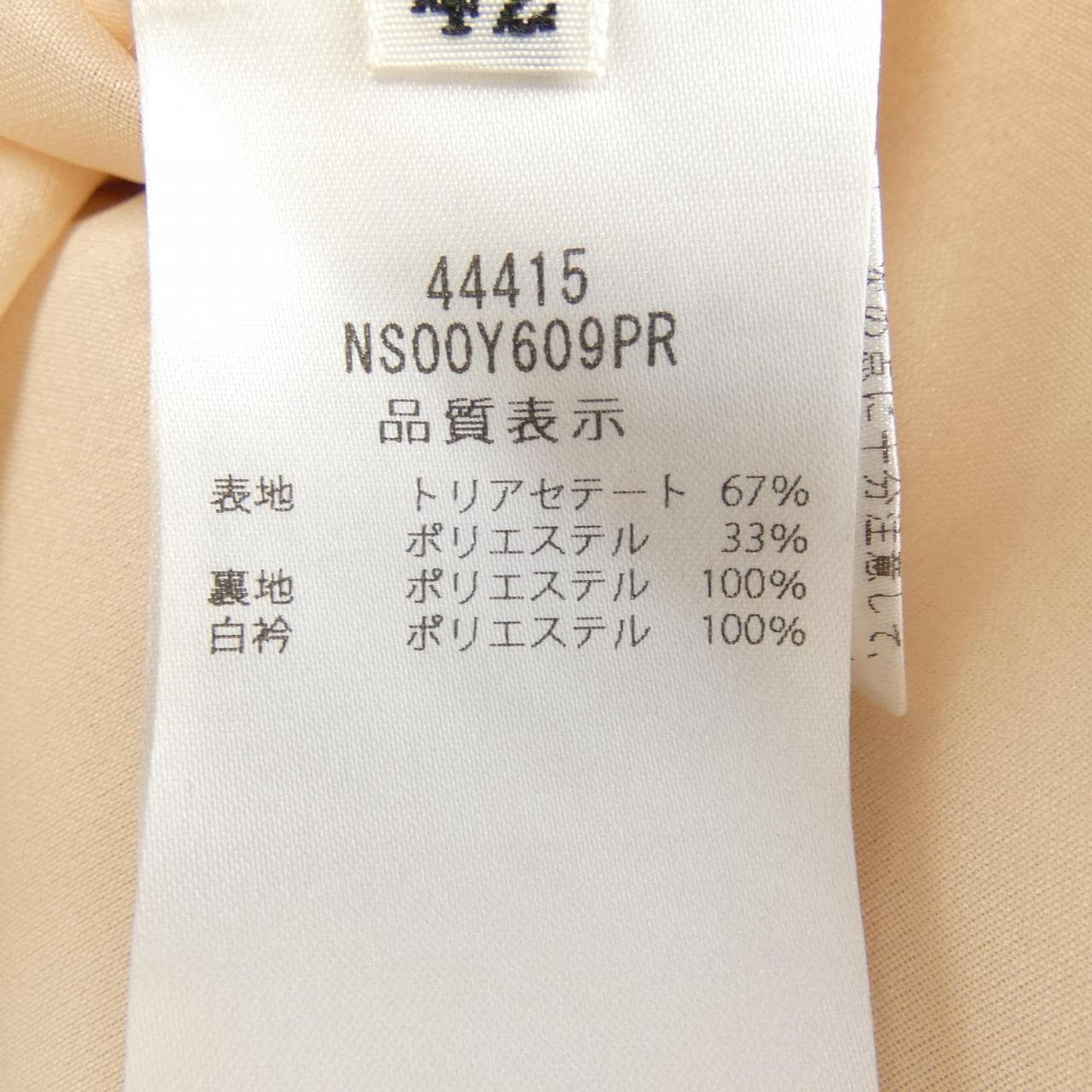 フォクシーニューヨーク FOXEY NEW YORK 44415 ワンピース