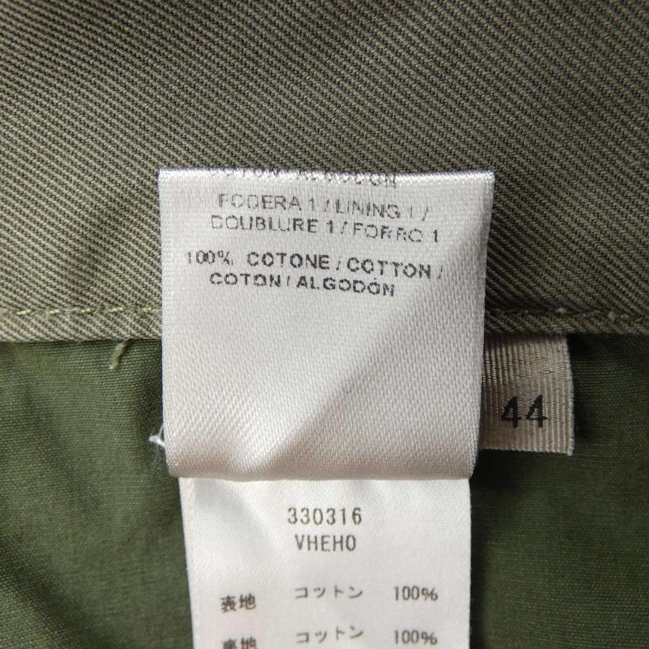 ボッテガヴェネタ BOTTEGA VENETA 330316 VHEH0 パンツ