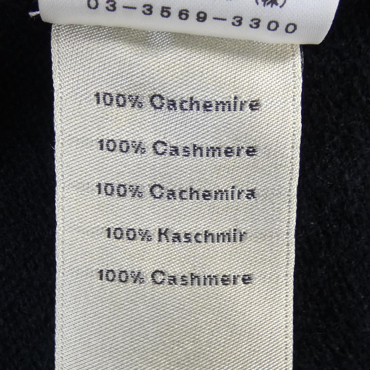 エルメス HERMES カーディガン