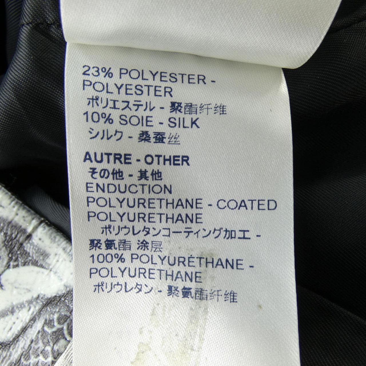 ルイヴィトン LOUIS VUITTON FEVB81HDX ジャケット