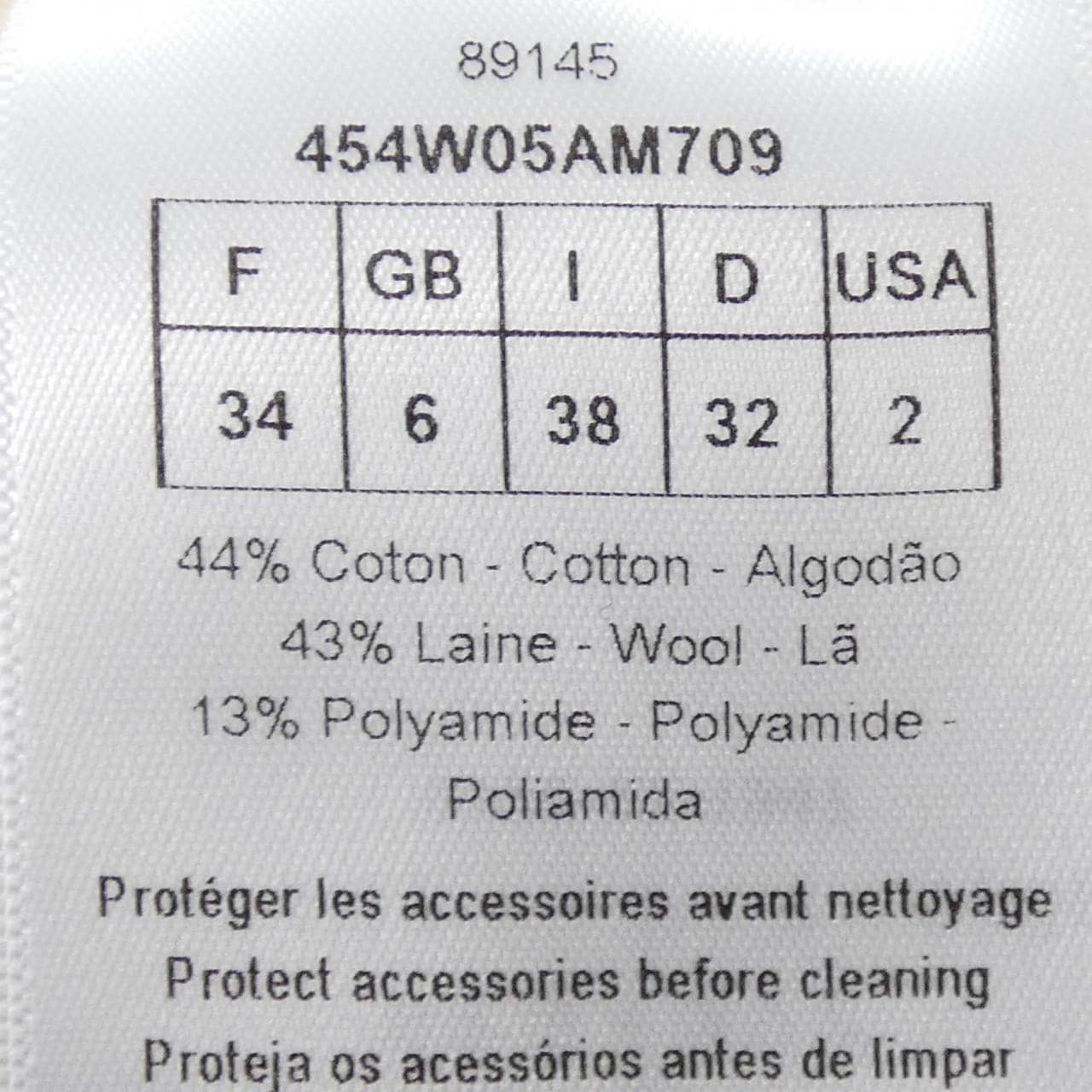 クリスチャンディオール CHRISTIAN DIOR ツインセット 454W05AM709 アンサンブル