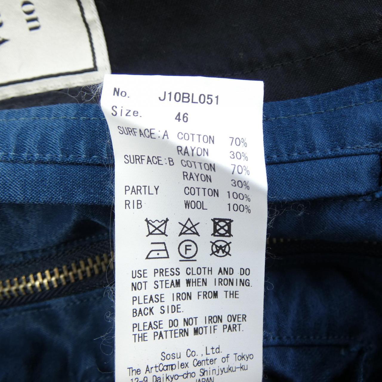 メゾンミハラヤスヒロ MAISON MIHARA YASUHI J10BL051 スカジャン