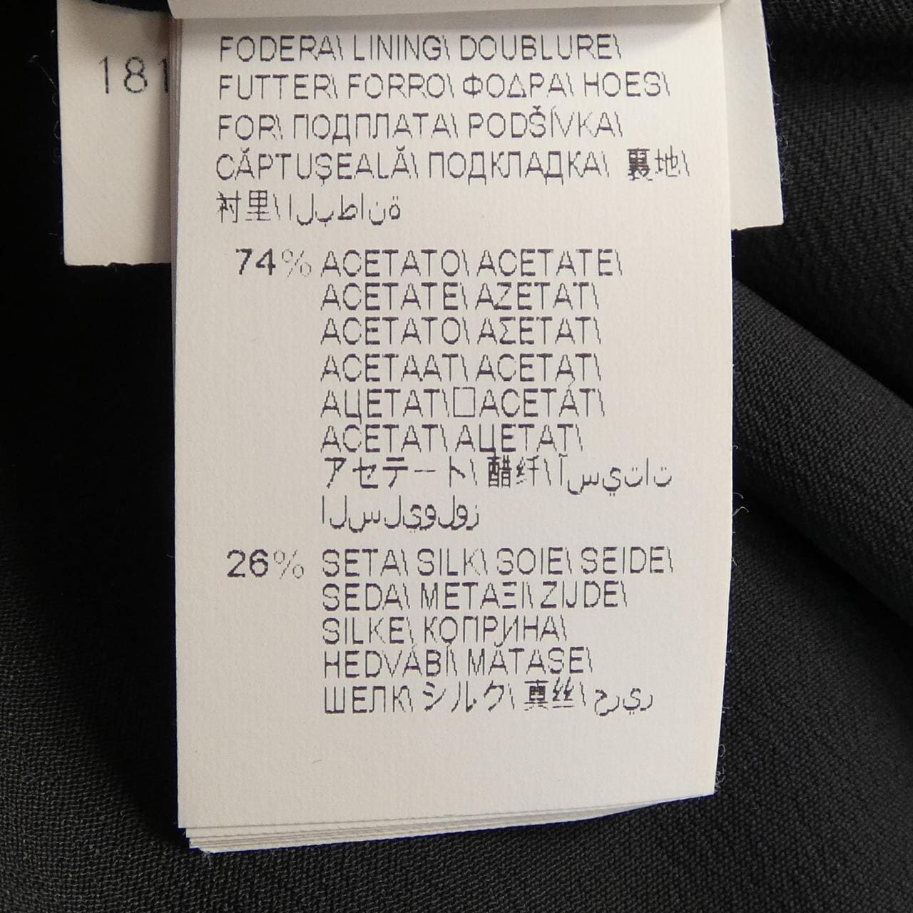 ブルネロクチネリ BRUNELLO CUCINELLI ワンピース