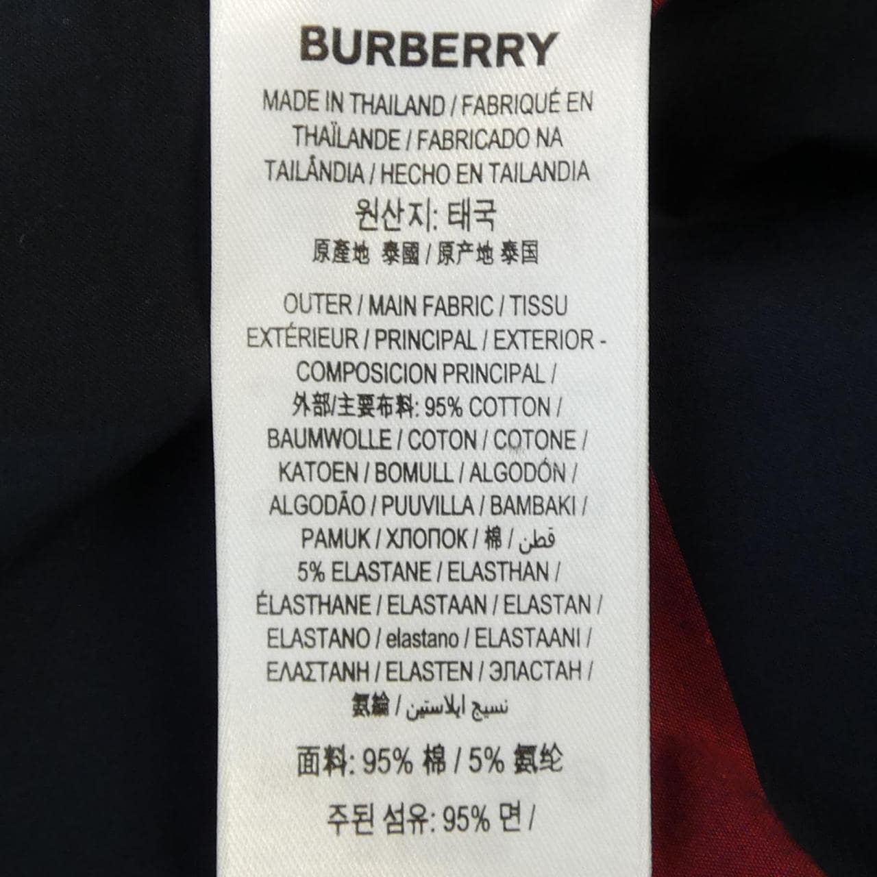 バーバリー BURBERRY 8025615 シャツ