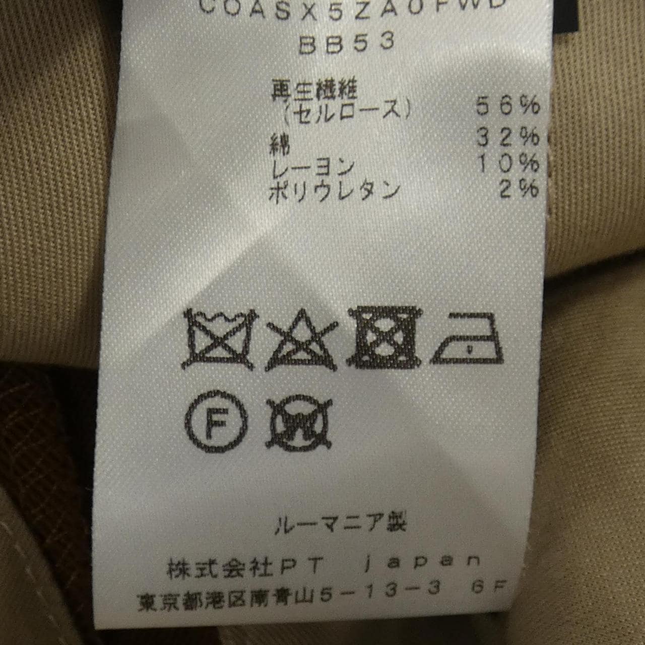 ピーティートリノ PT TORINO ASX5ZA0FWD パンツ