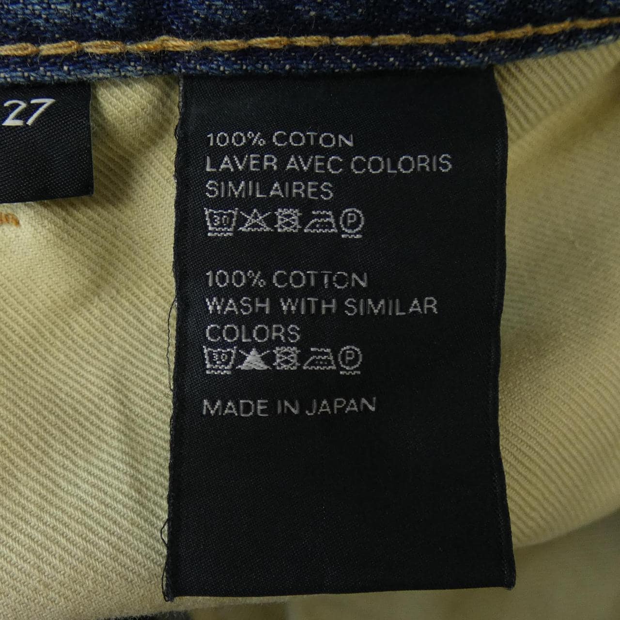 セリーヌ CELINE フレア サーフジーンズ / サマーデイズドウォッシュ デニム RP015967W ジーンズ