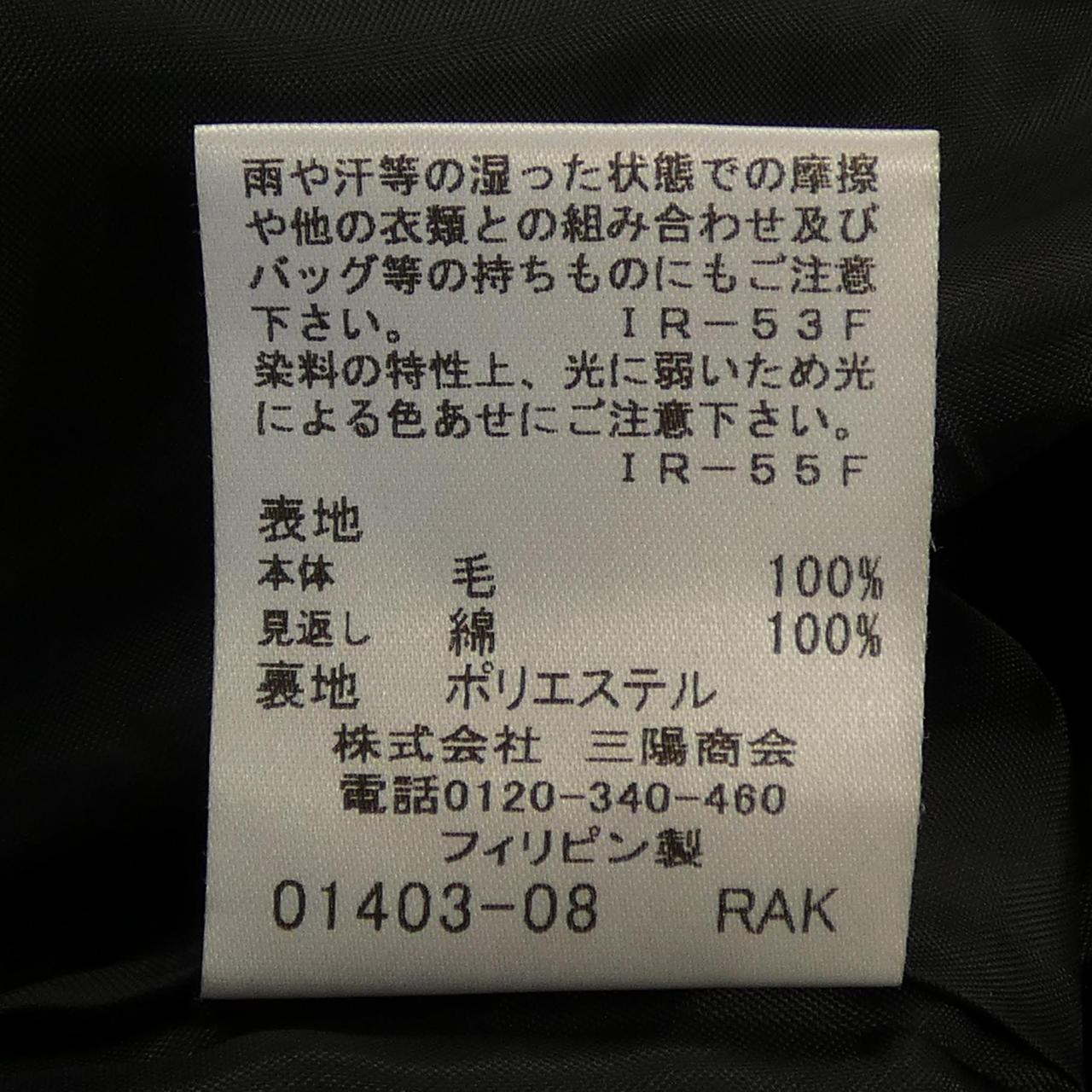 ブルーレーベルクレストブリッジ BLUE LABEL CRESTBRIDGE スカート
