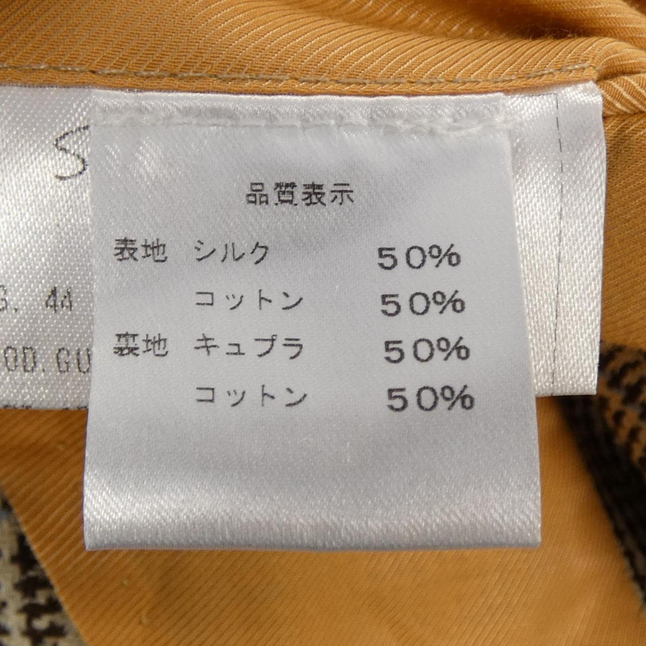 スティレラティーノ STILE LATINO NAPOLI ジャケット