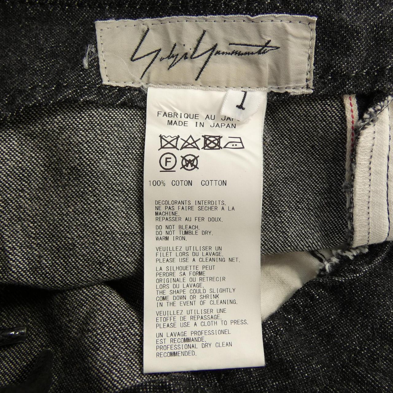 ヨウジヤマモト YOHJI YAMAMOTO FN-P05-012 ジーンズ