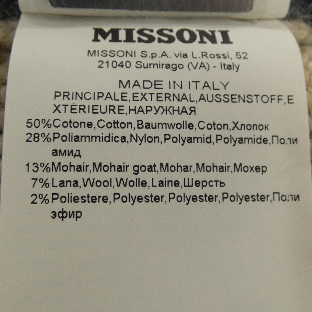 ミッソーニ MISSONI カーディガン