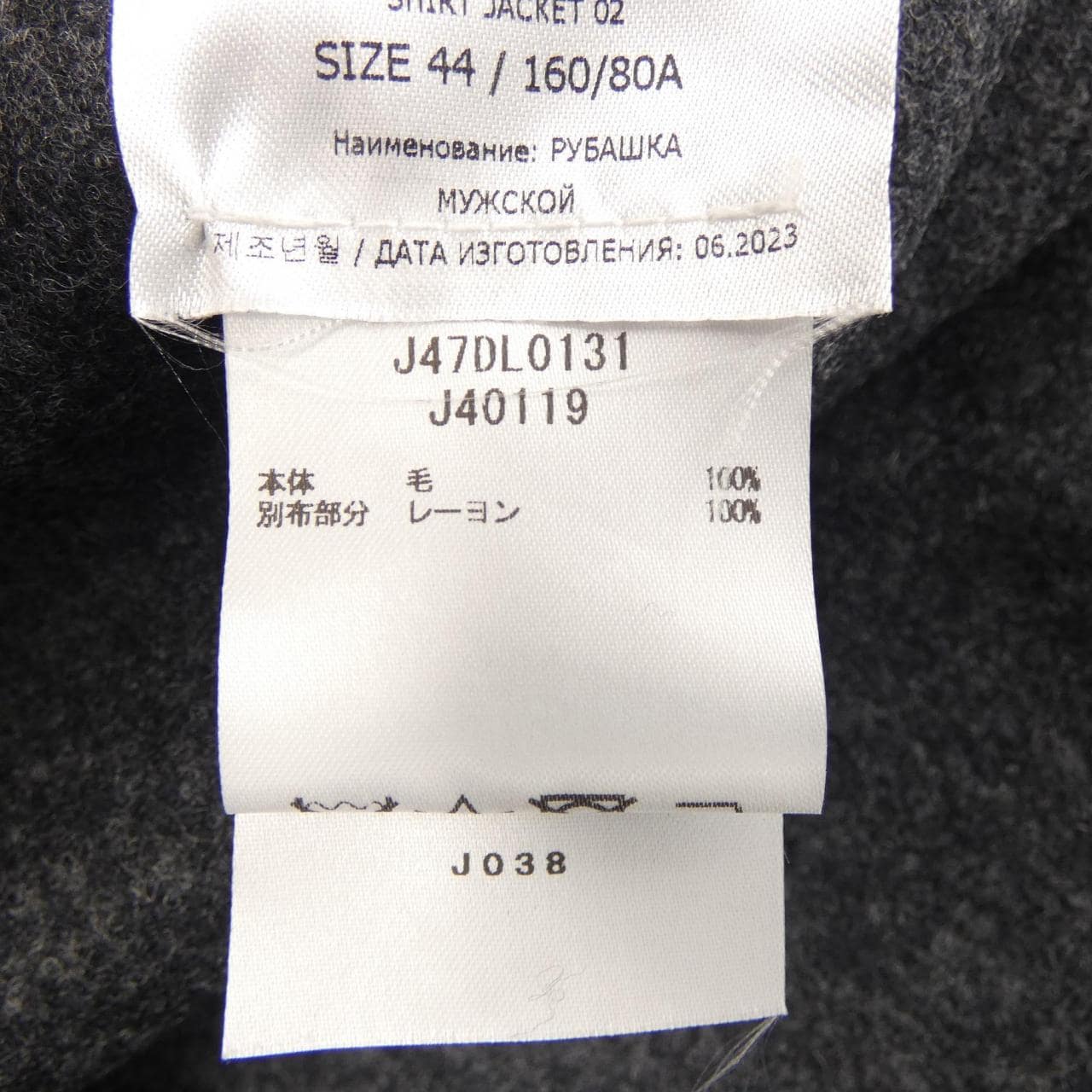 ジルサンダープラス JIL SANDER+ ジャケット