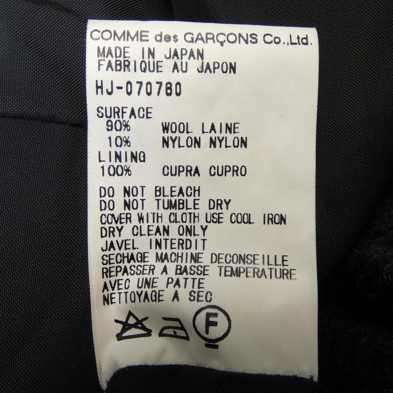 【ヴィンテージ】コムデギャルソンオム COMME des GARCONS HOMME HJ-070780 コート