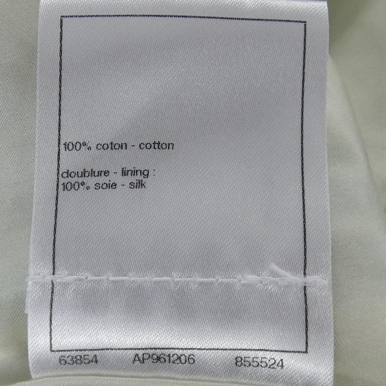 シャネル CHANEL P74860V66438 スカート