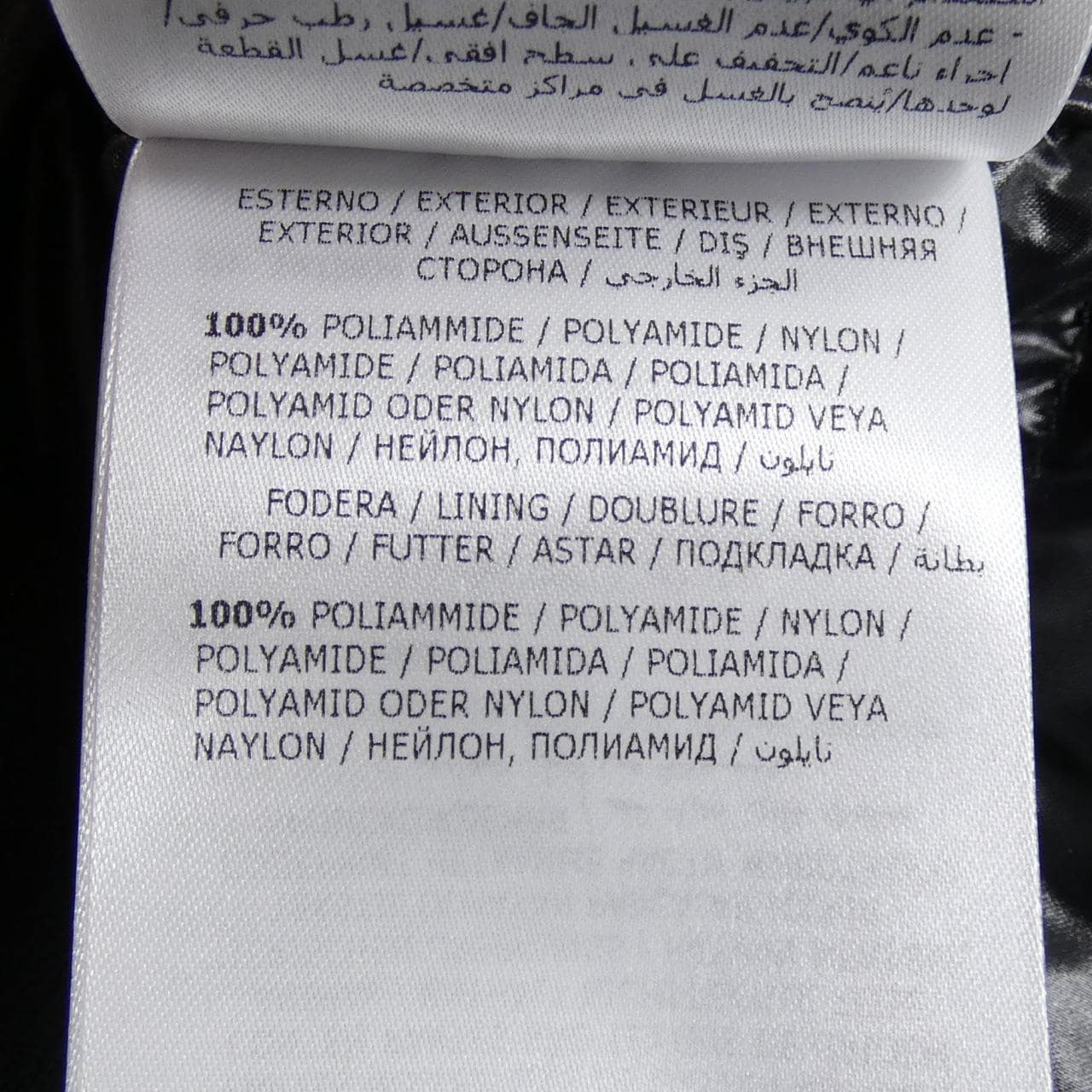 モンクレール MONCLER PEROUGES ダウンジャケット