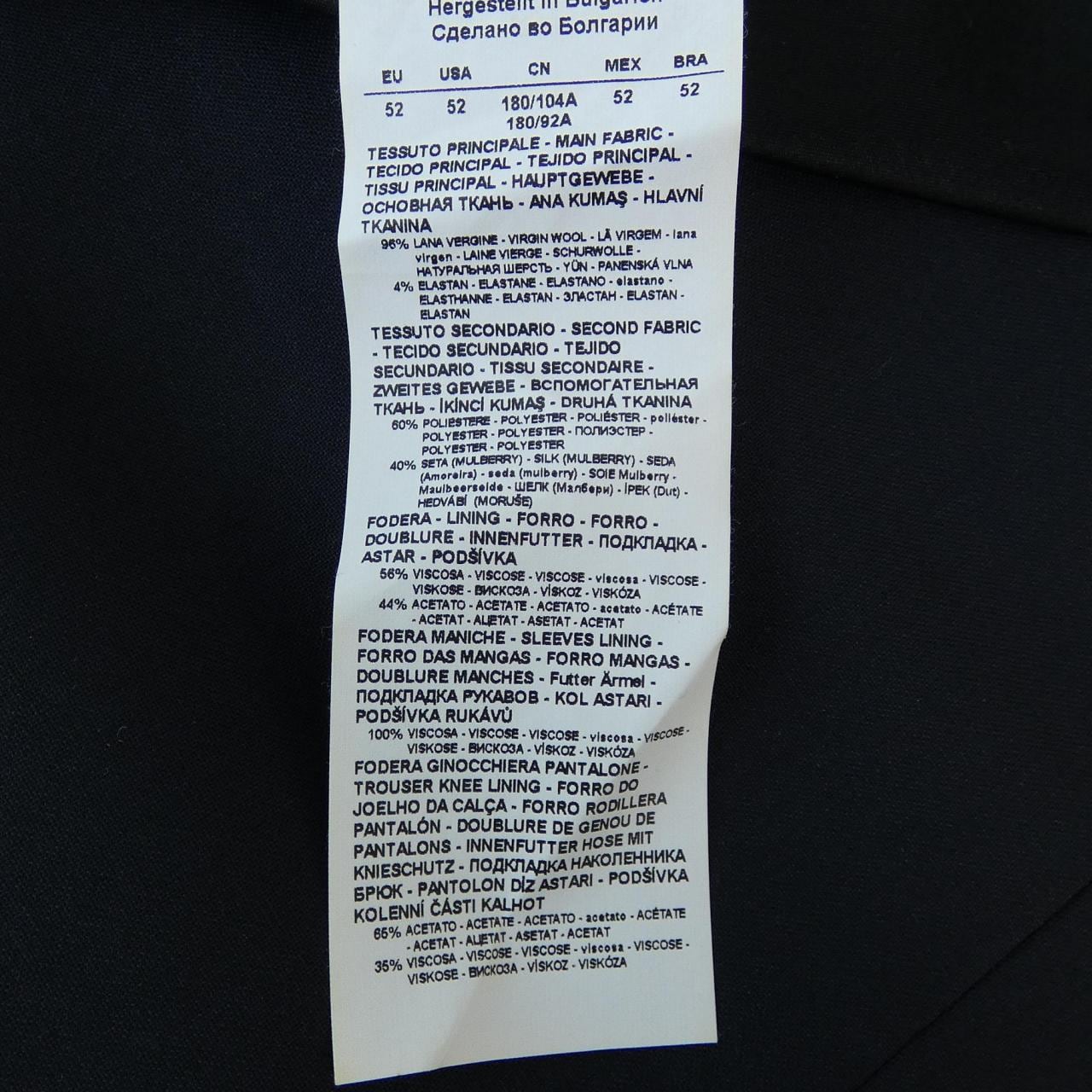 エンポリオアルマーニ EMPORIO ARMANI ジャケット