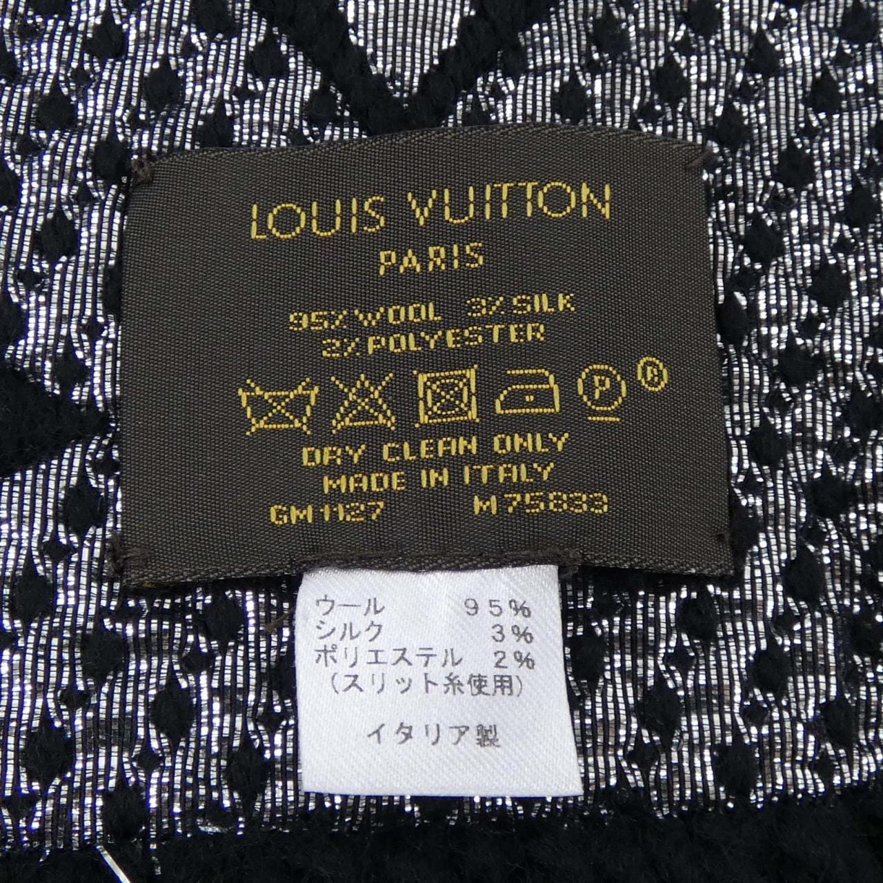 ルイヴィトン LOUIS VUITTON ロゴマニア M75833 MUFFLER