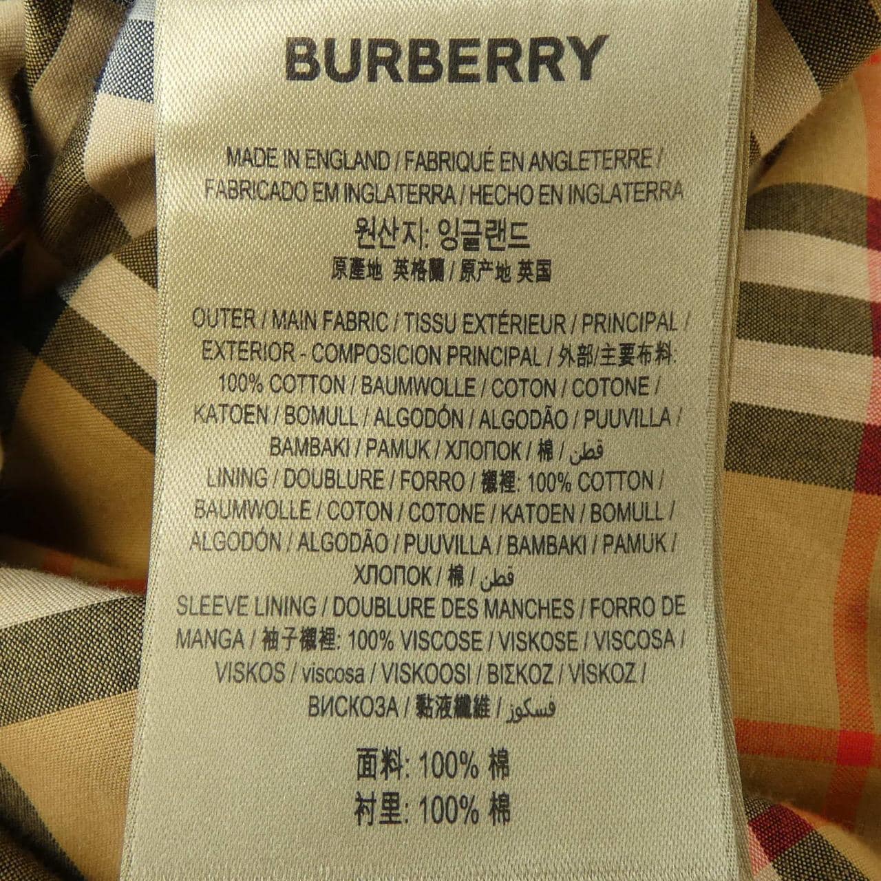 バーバリー BURBERRY THE WATERLOO 80280151 トレンチコート