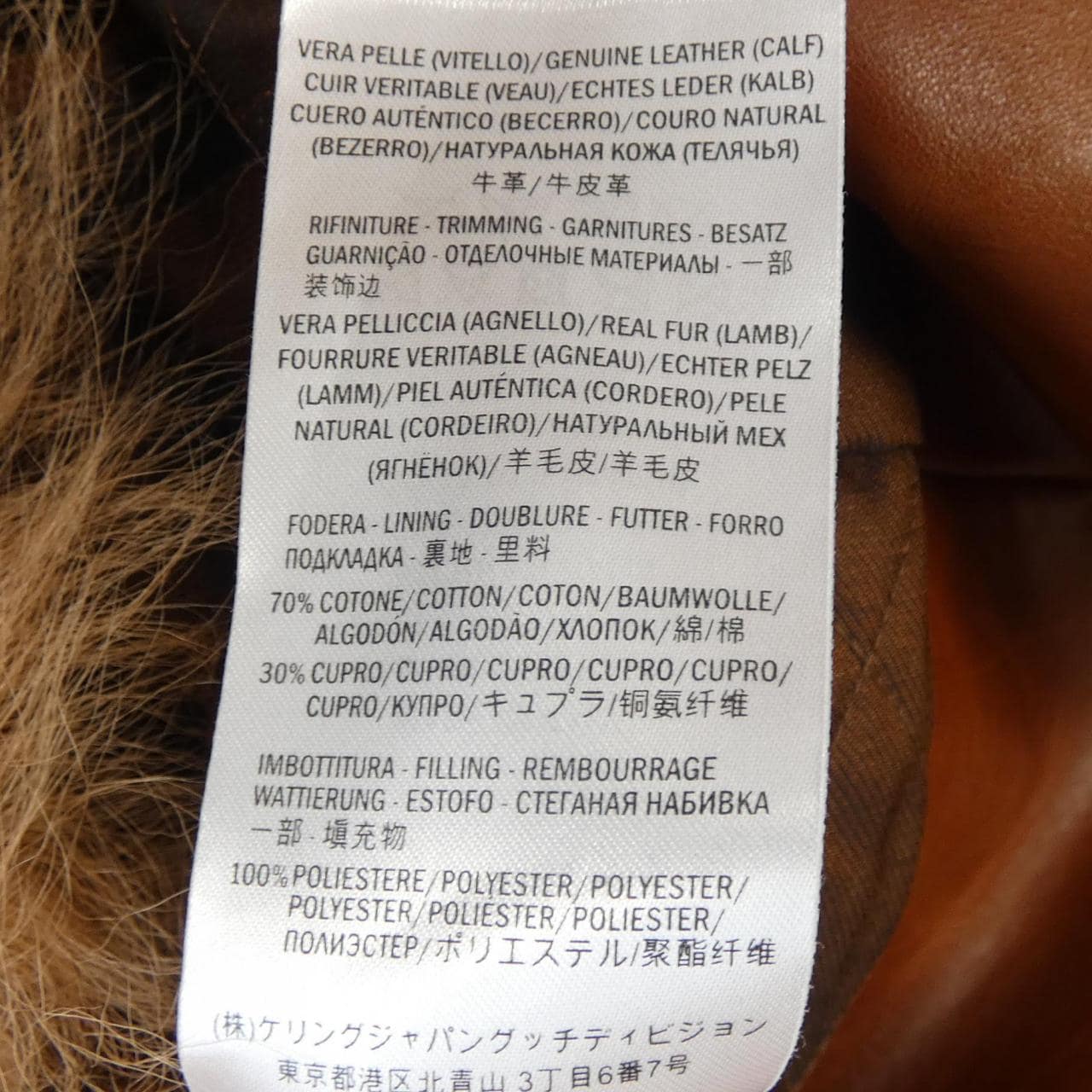 グッチ GUCCI 390081 XG111 レザーライダースジャケット