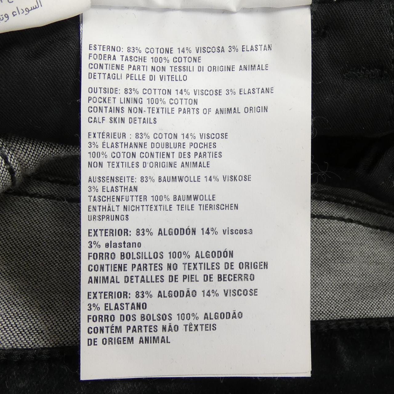 プラダ PRADA トライアングルロゴ GEP340 S221 12HO パンツ