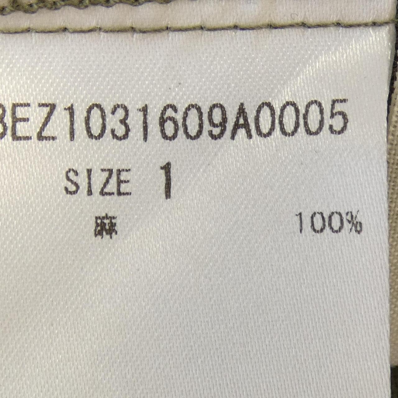 ビアズリー BEARDSLEY カットワンピース