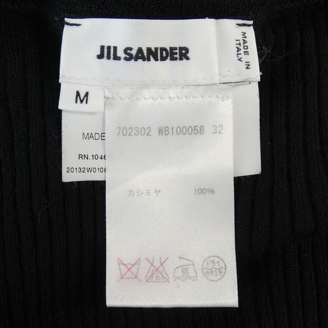 ジルサンダー JIL SANDER ニット