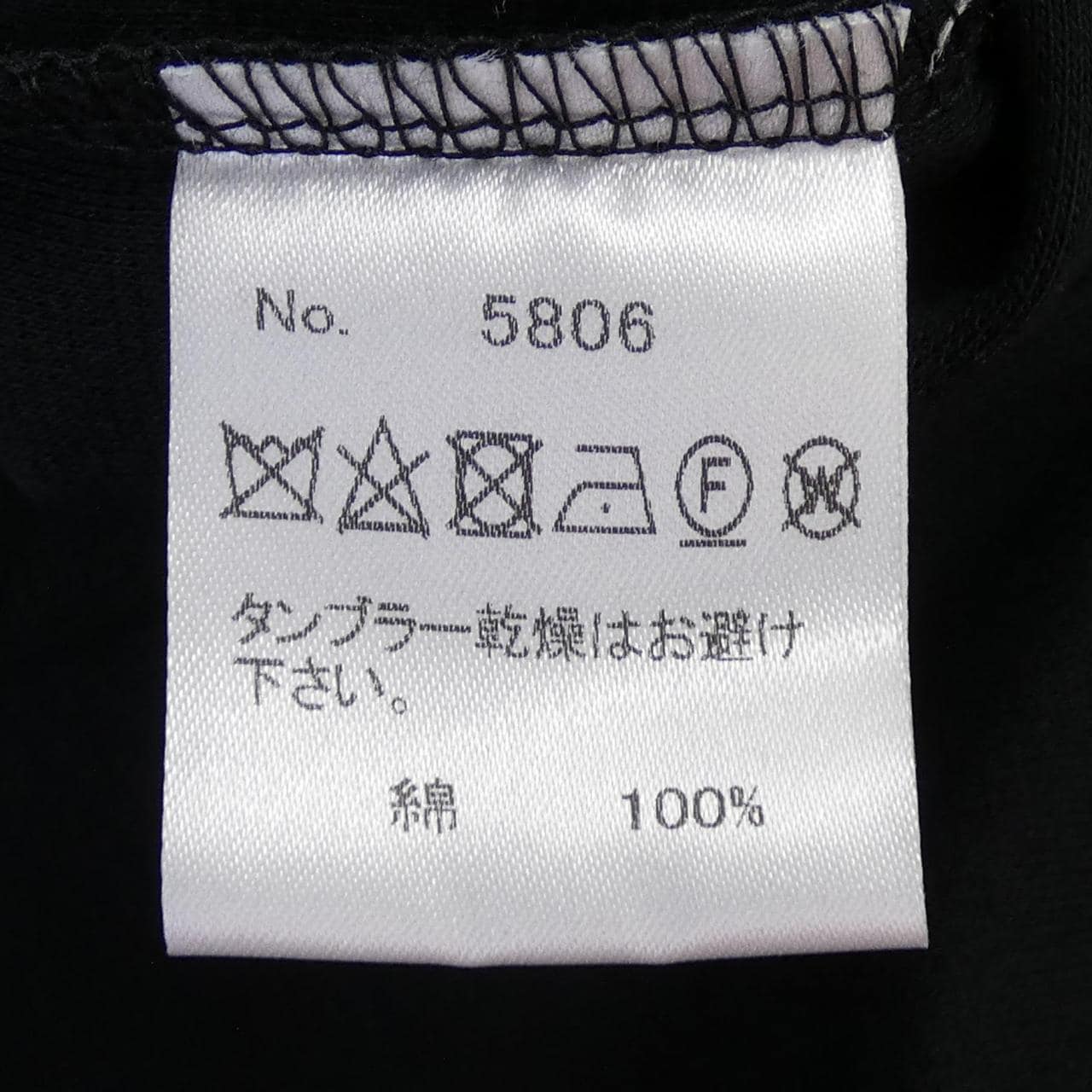 MARIED'OR ワンピース