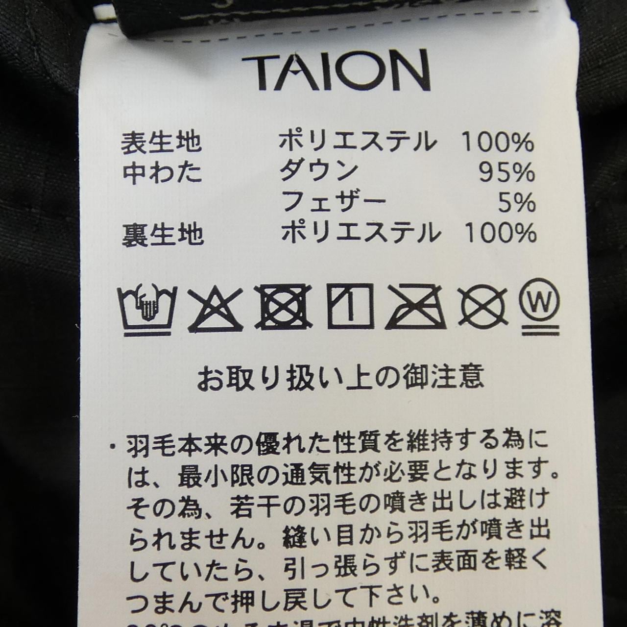 TAION ダウンジャケット
