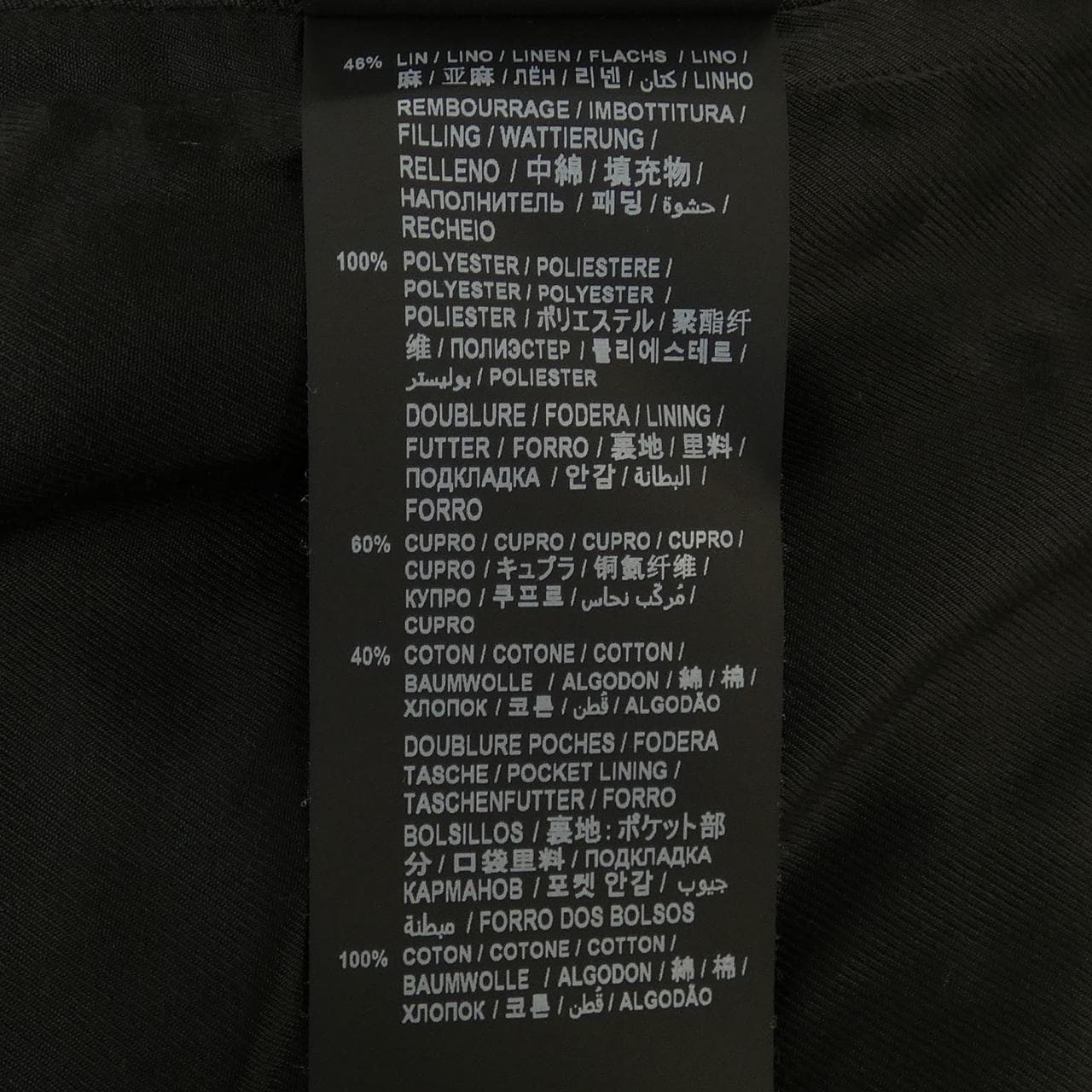 サンローラン SAINT LAURENT 643883 Y1C31 ブルゾン