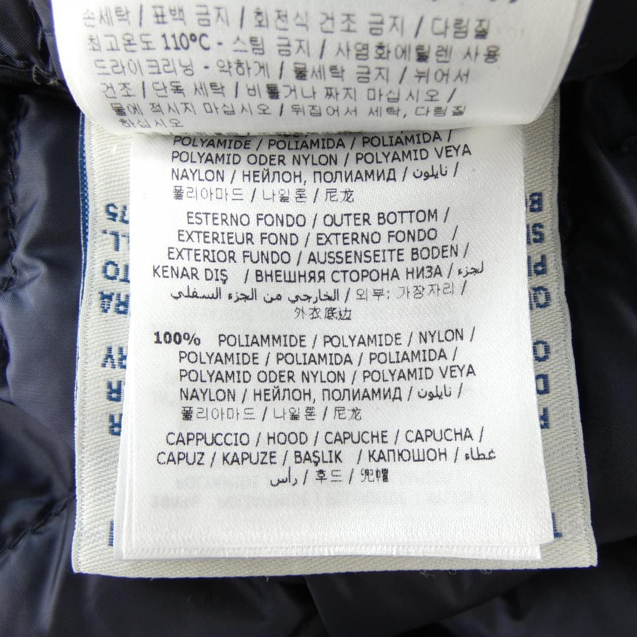 モンクレール MONCLER DRAGONNET ダウンコート