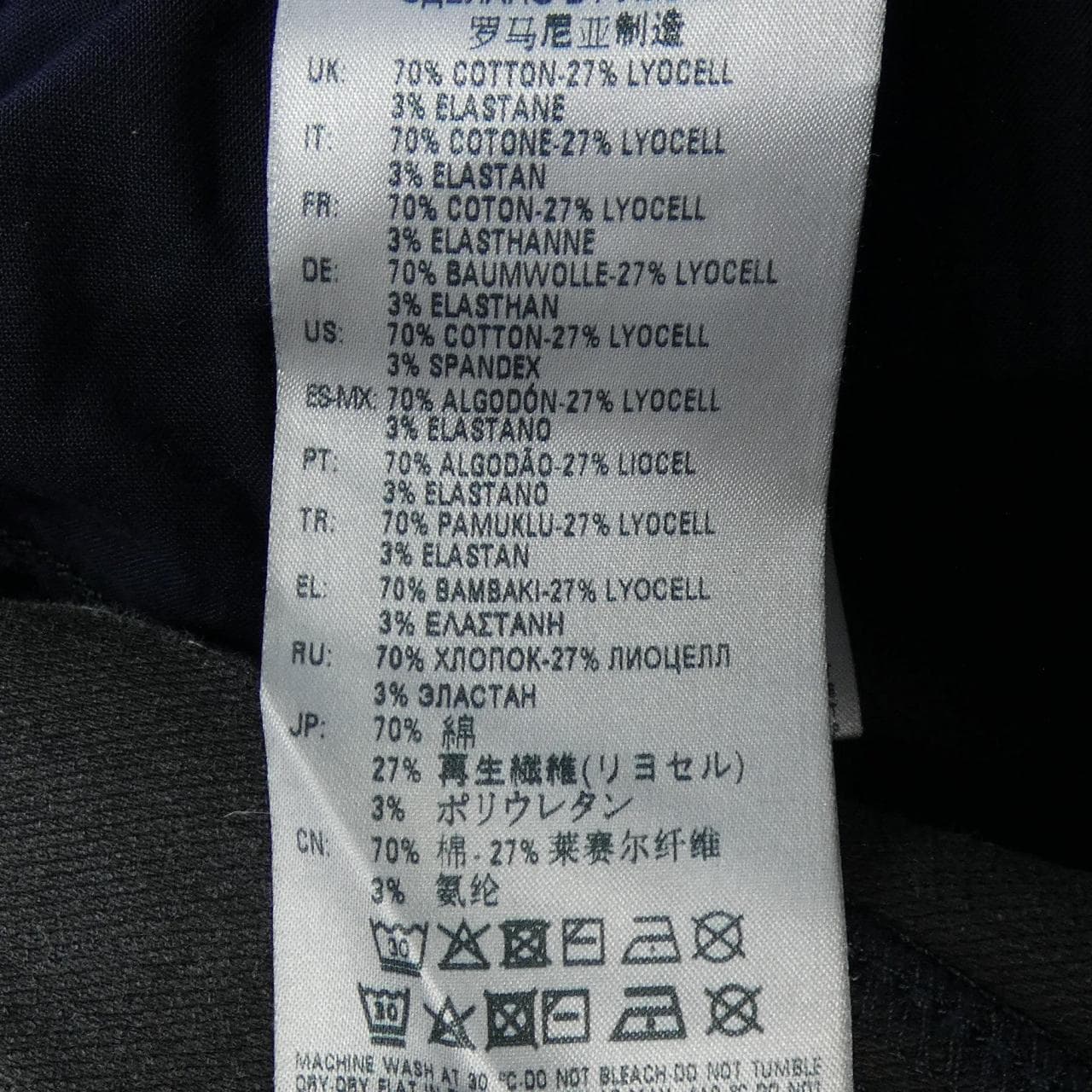 ディーゼル DIESEL パンツ