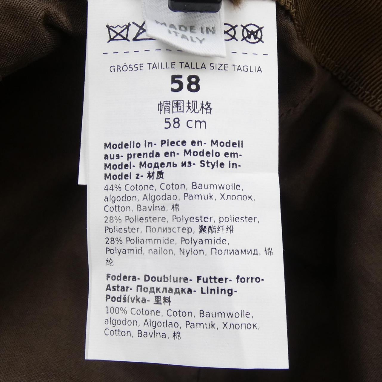 マックスマーラ Max Mara 2345710231 ハット