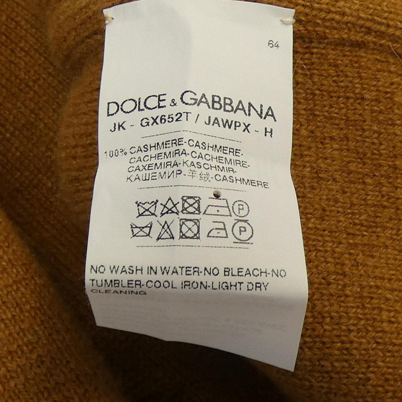 ドルチェアンドガッバーナ DOLCE&GABBANA カーディガン
