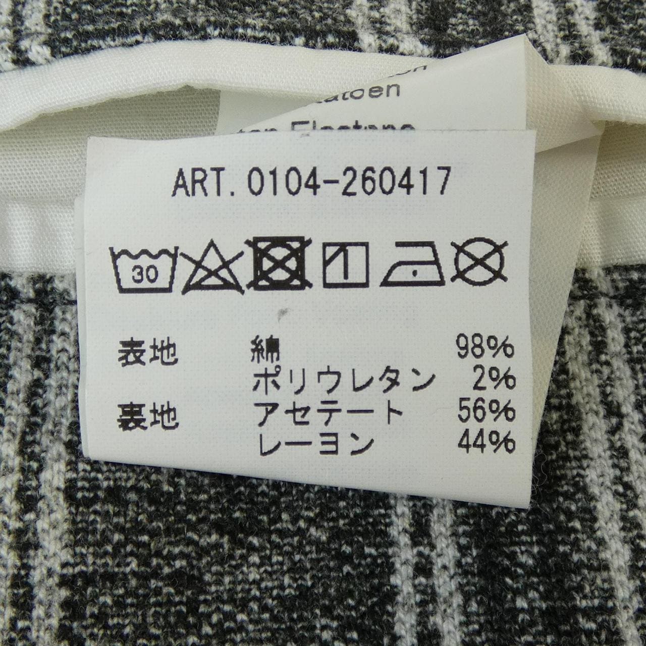 チルコロ 1901 CIRCOLO 1901 0104-260417 ジャケット