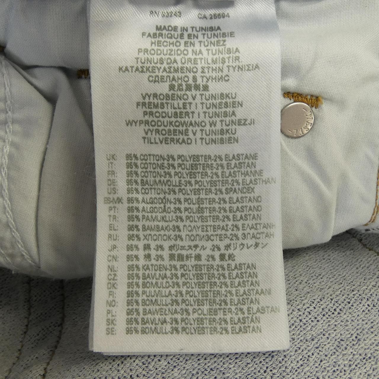 ディーゼル DIESEL ジーンズ