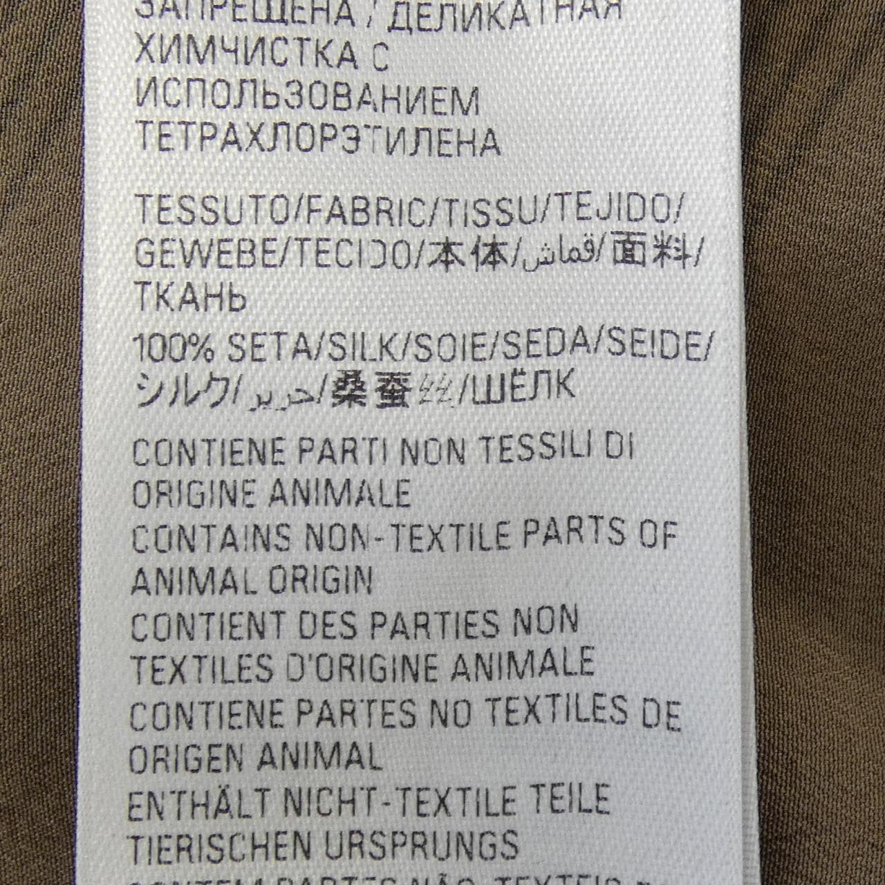 バレンシアガ BALENCIAGA HOMEWEAR 681631 TML35 シャツ