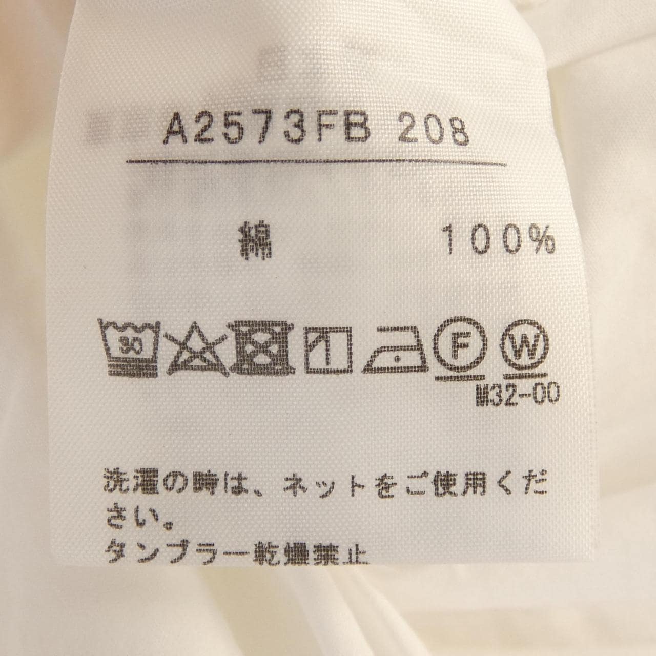 カレンテージ CURRENTAGE シャツ