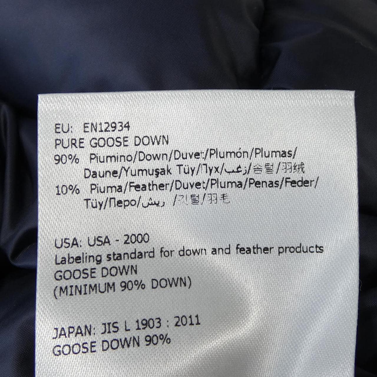 モンクレール MONCLER PORTES ダウンベスト