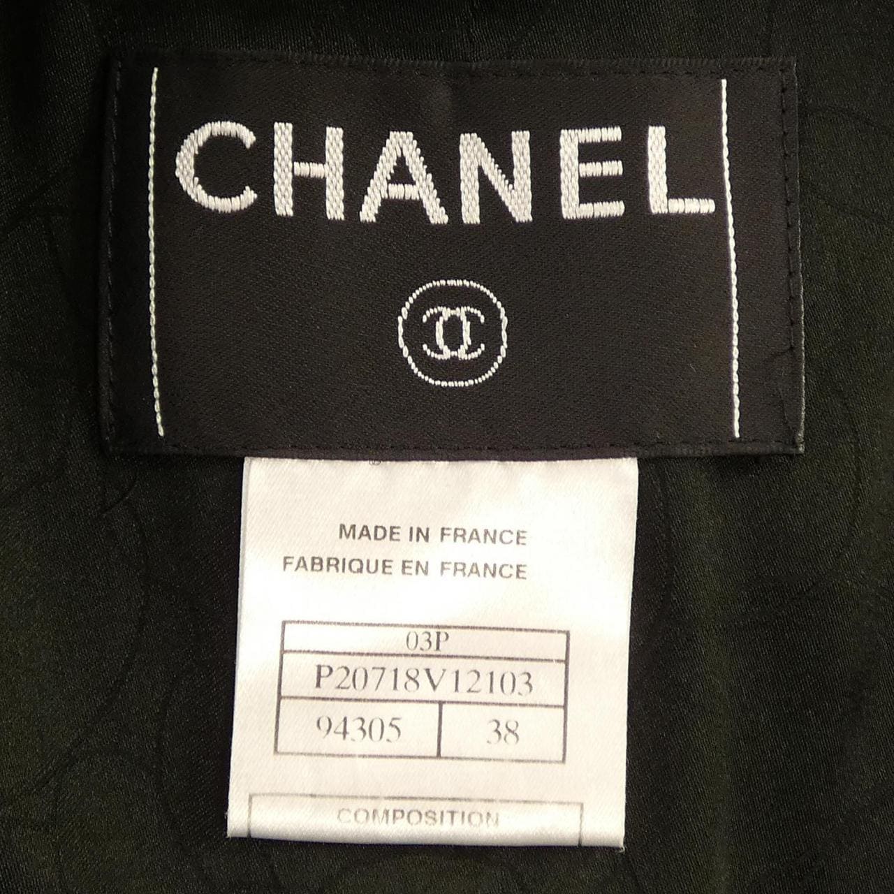 【ヴィンテージ】シャネル CHANEL P20718V12103 03P ジャケット