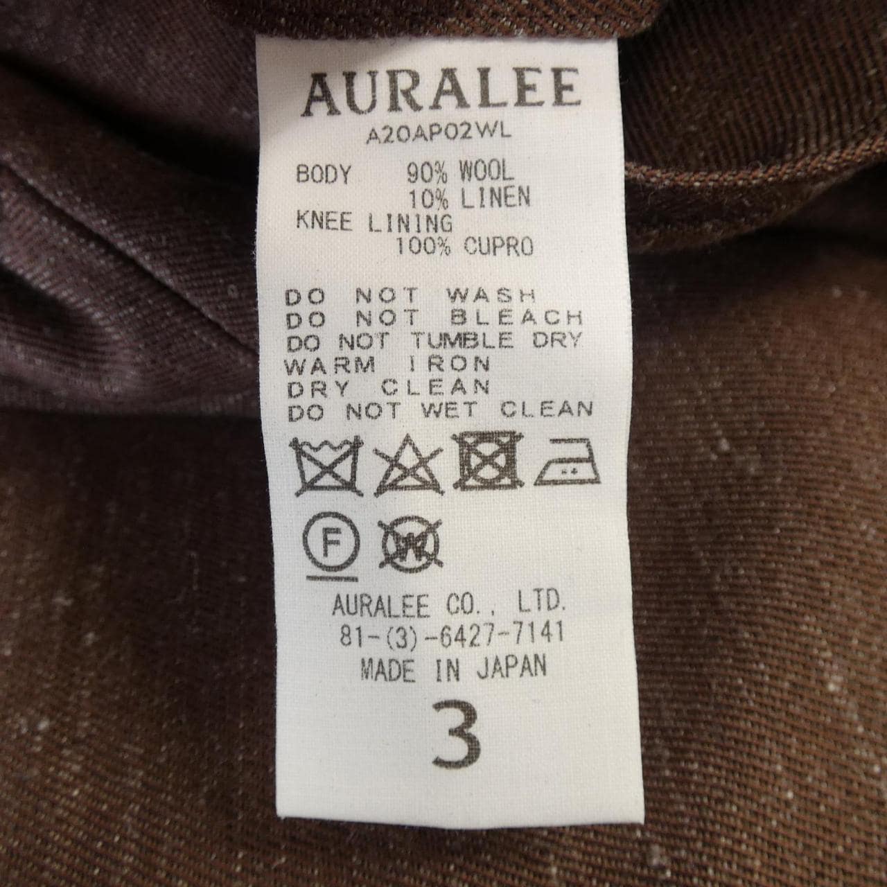 オーラリー AURALEE A20AP02WL パンツ