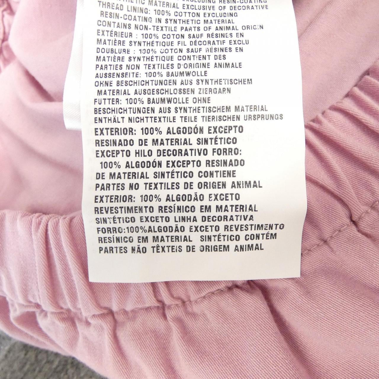 プラダ PRADA P138Z SOOO 18DE ブルゾン