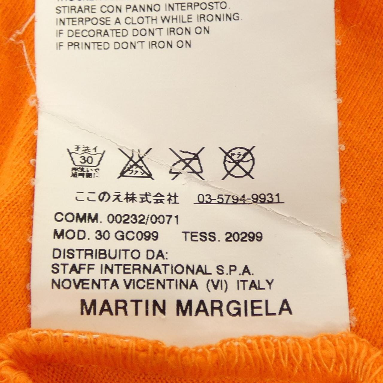 マルタンマルジェラ MARTIN MARGIELA 30 GC099 Tシャツ