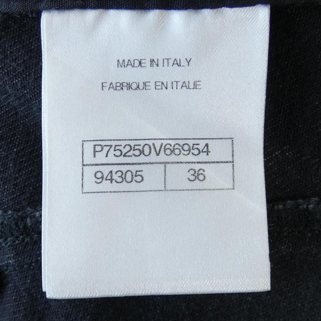 シャネル CHANEL P75250V66954 ジーンズ