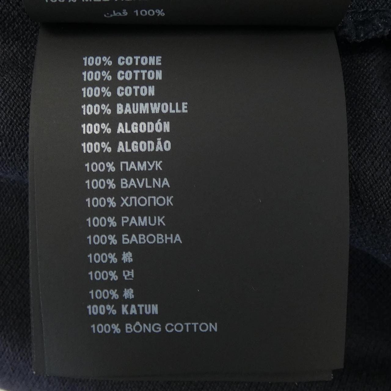 プラダ PRADA SJN256 R192 322 ポロシャツ