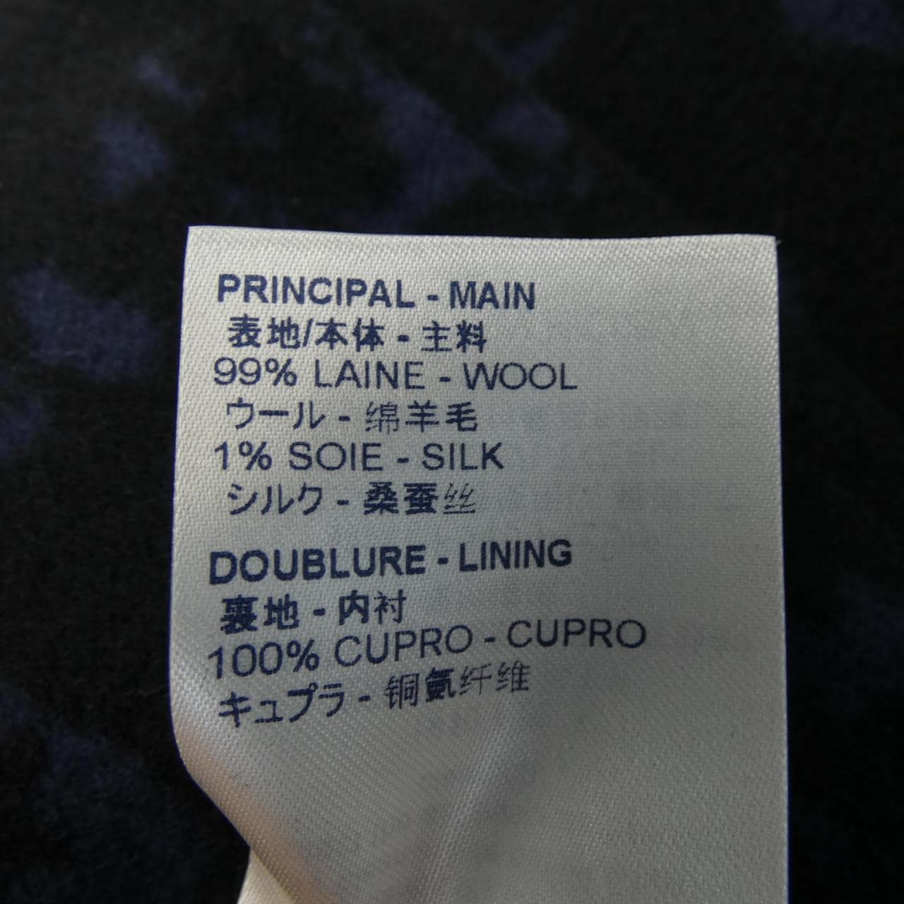 ルイヴィトン LOUIS VUITTON リバーシブルカモダブルフェイス HIC05WTSW コート