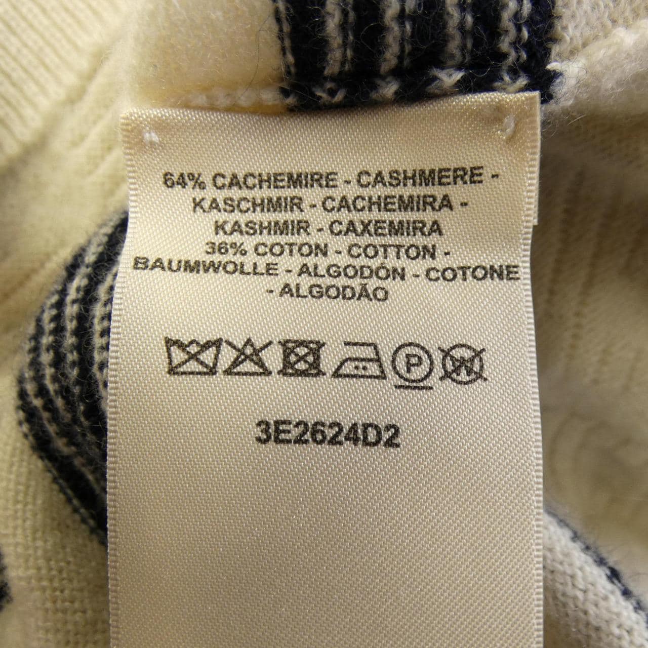 エルメス HERMES CHAINE D'ANCRE 3E2624D2 ニット