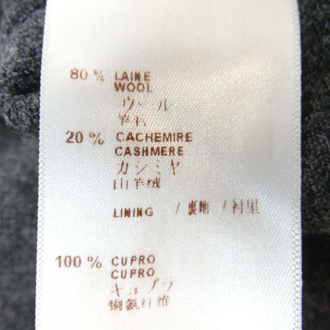 ルイヴィトン LOUIS VUITTON H4KN36MS9 ジャケット