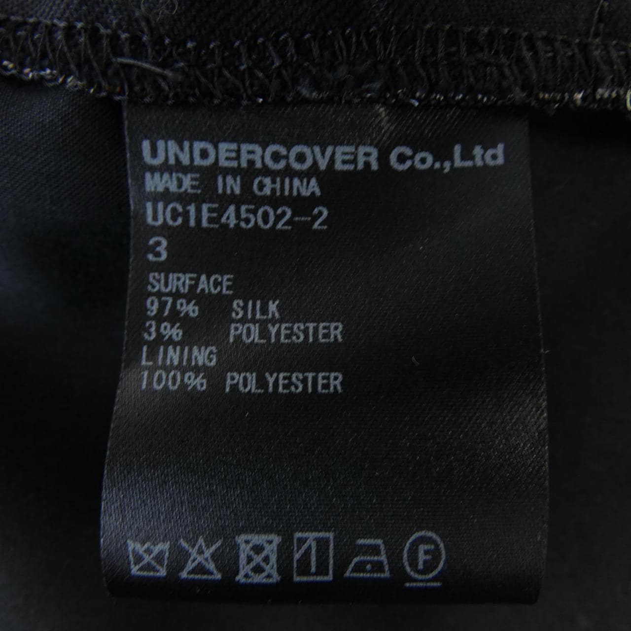 アンダーカバー UNDER COVER UC1E4502-2 パンツ