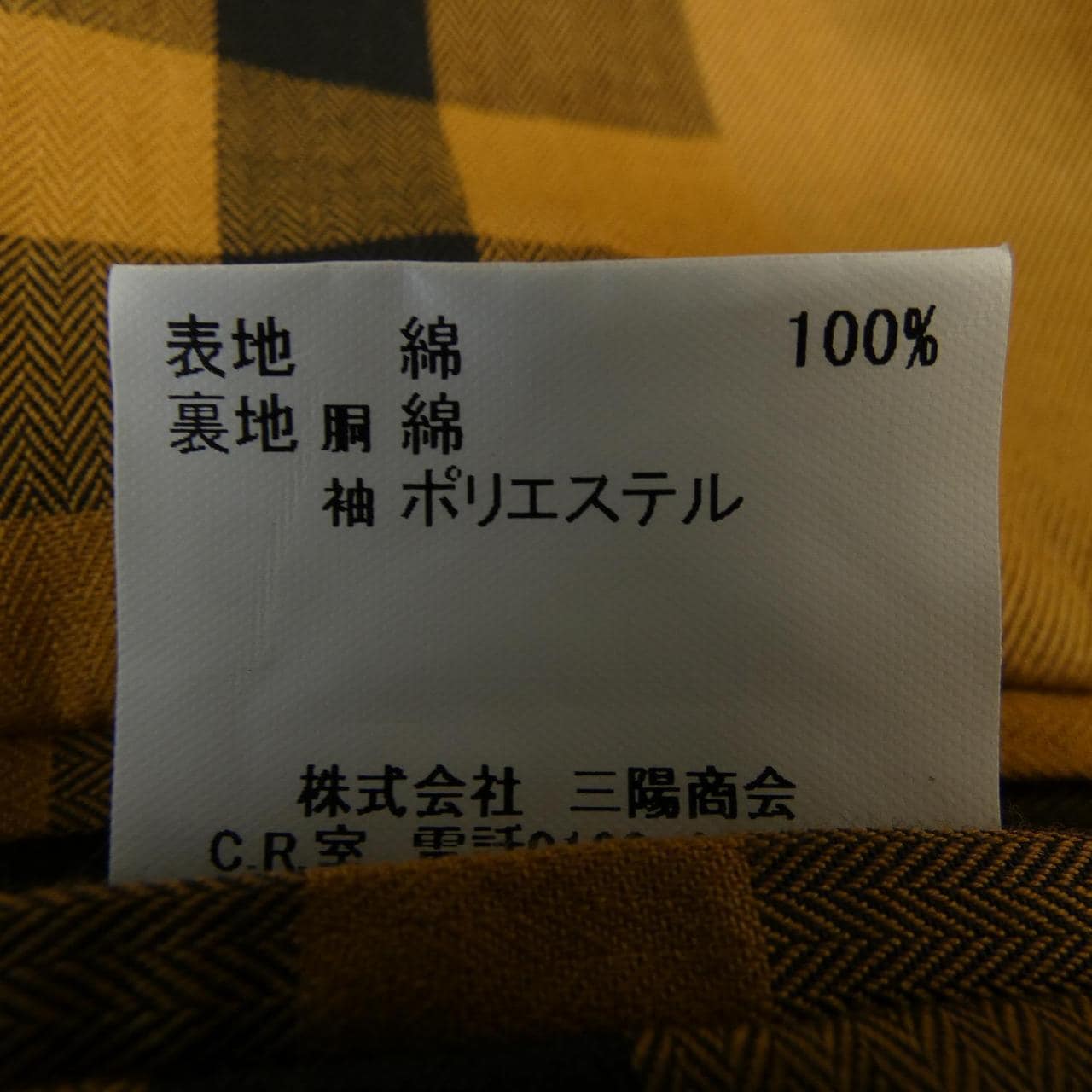 バーバリーロンドン BURBERRY LONDON A1E64-610-62 ジャケット